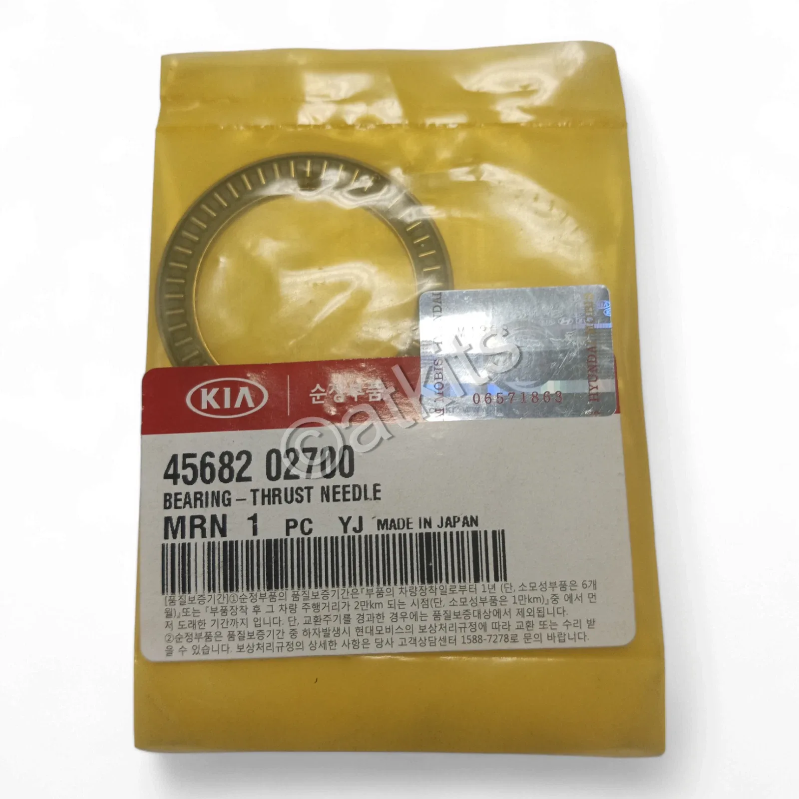 Mobis JF405E Planetary-to-High-Clutch Thrust Needle Bearing 45682-02700