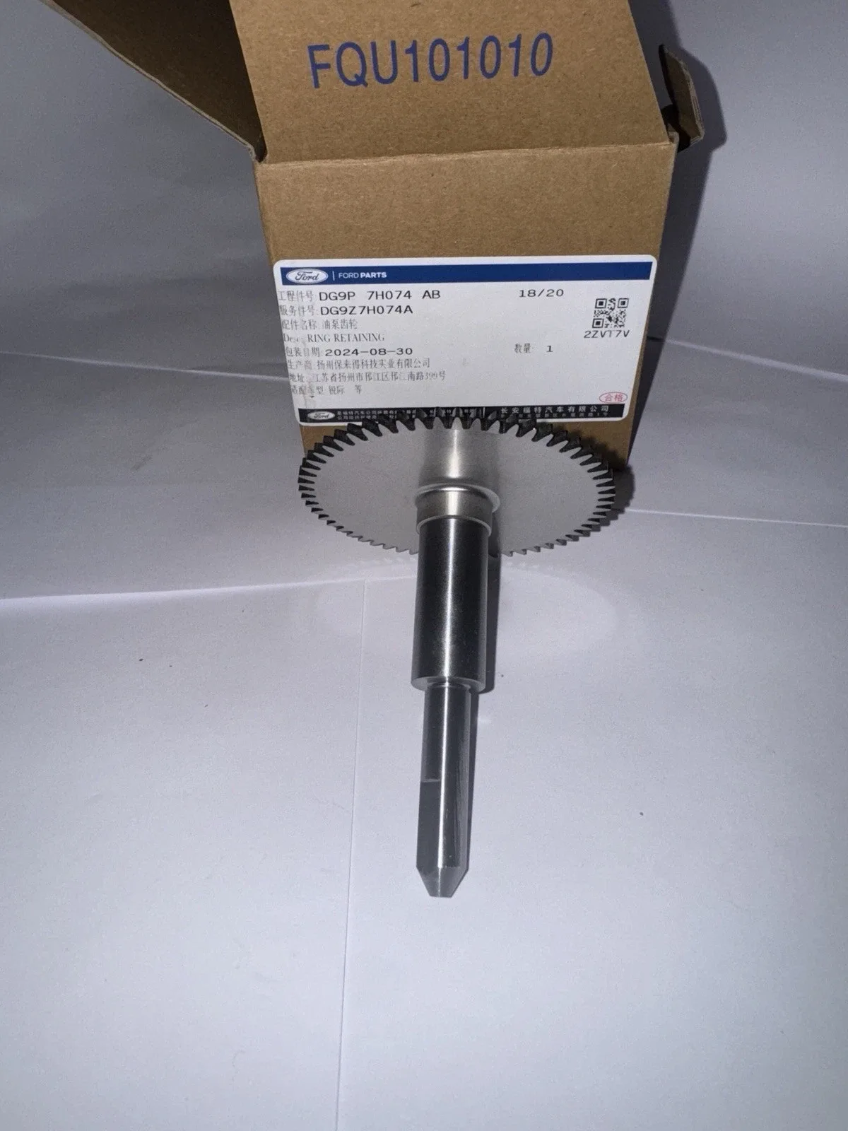 Ford Fusion & C‑Max HF35 Transmission Oil Pump Shaft - OEM image 2