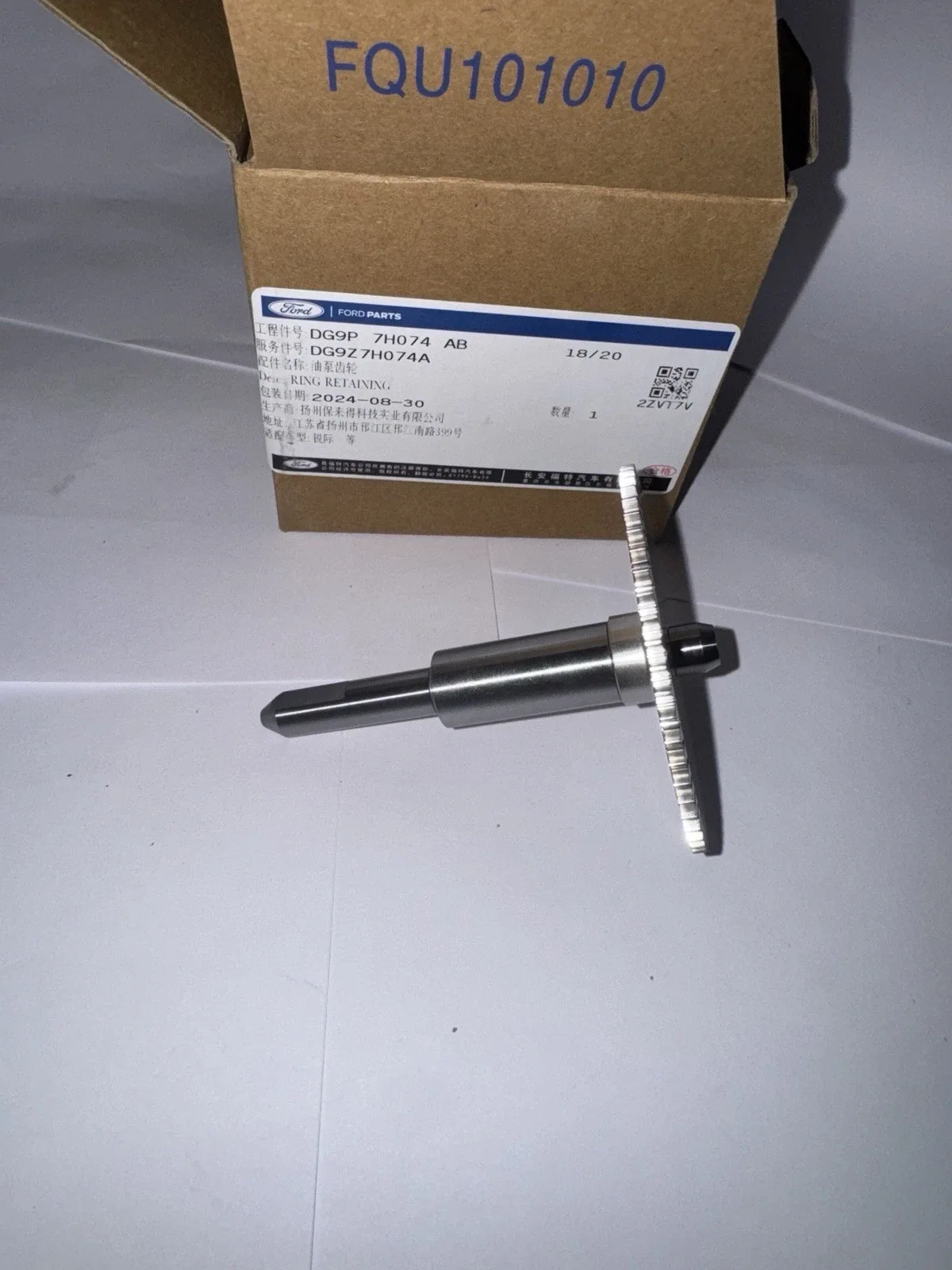Ford Fusion & C‑Max HF35 Transmission Oil Pump Shaft - OEM image 3