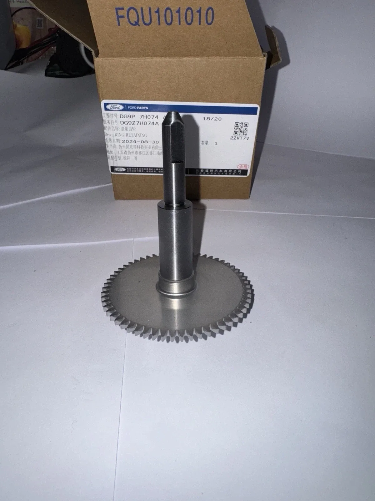 Ford Fusion & C‑Max HF35 Transmission Oil Pump Shaft - OEM image 4