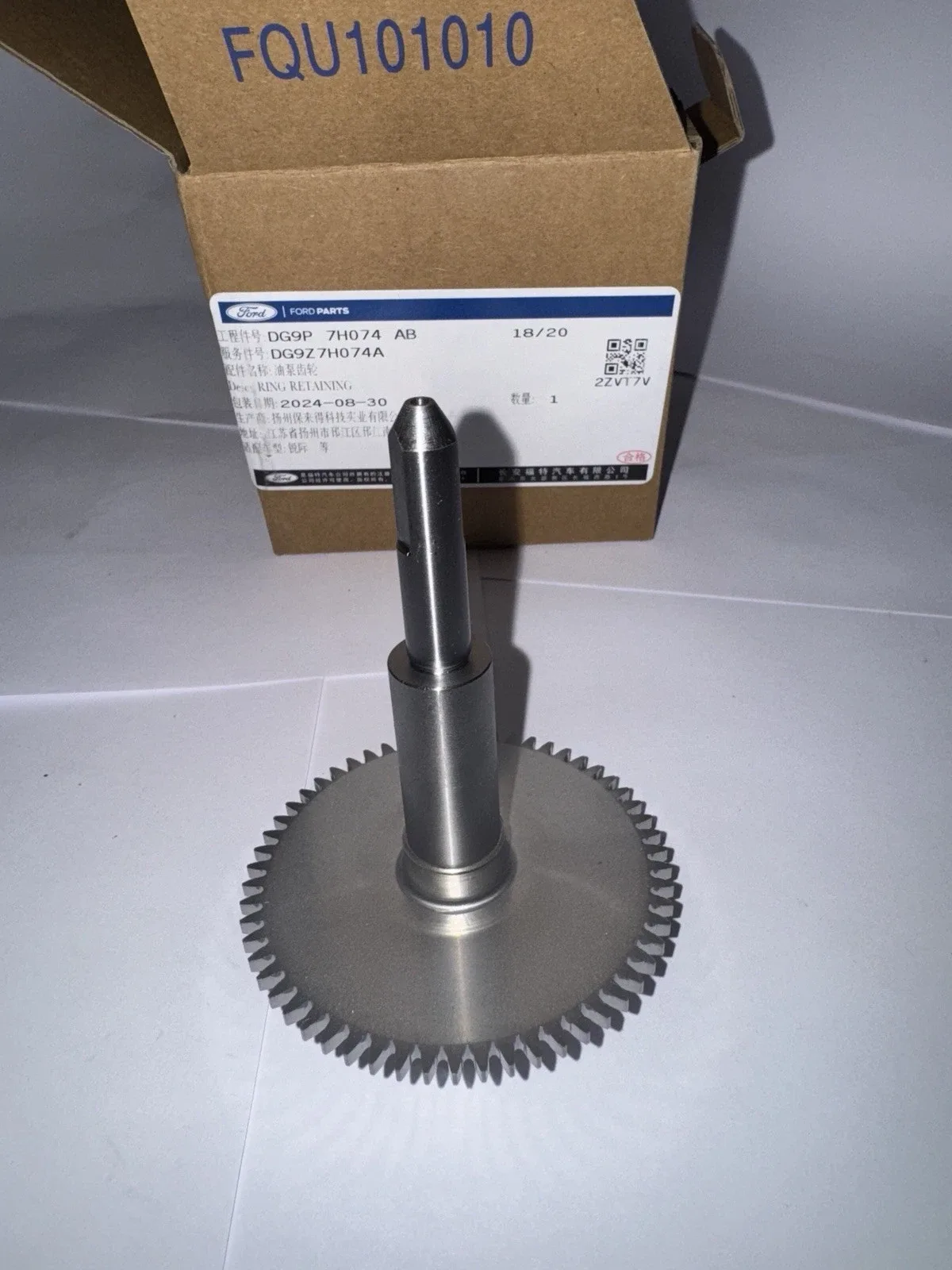 Ford Fusion & C‑Max HF35 Transmission Oil Pump Shaft - OEM