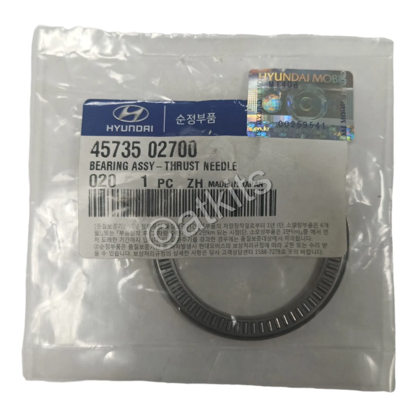 Mobis Bearing Annulus to Carrier JF405 45735-02700