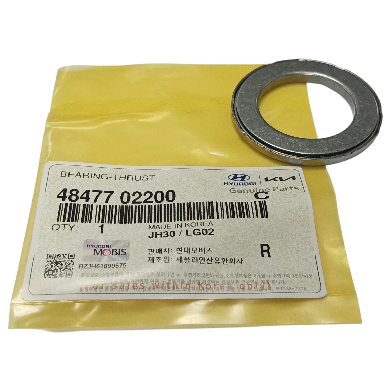 Hyundai Kappa Input Shaft Needle Roller Bearing 48477-02200 (MOBIS)