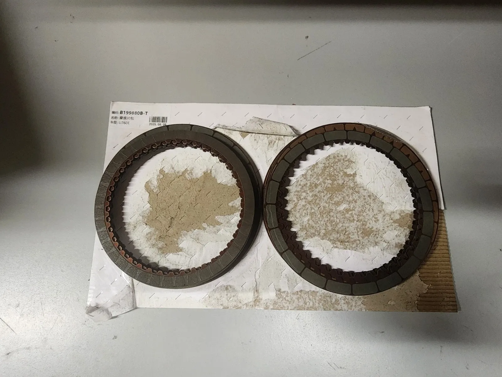 U760E Transmission Overhaul Gasket & Seal Rebuild Kit - U760E image 4