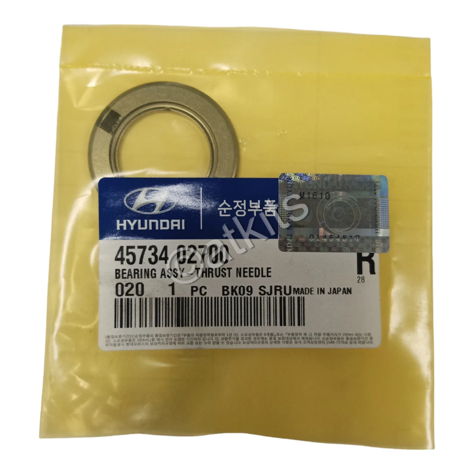 Mobis Sun Gear to Carrier Bearing for JF405E — 45734-02700