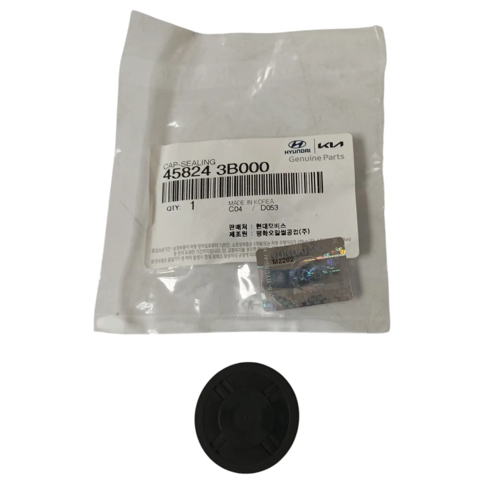 MOBIS Cap-Sealing Transaxle (Differential Satellite) for Hyundai A6MF1 – OEM 45824-3B000
