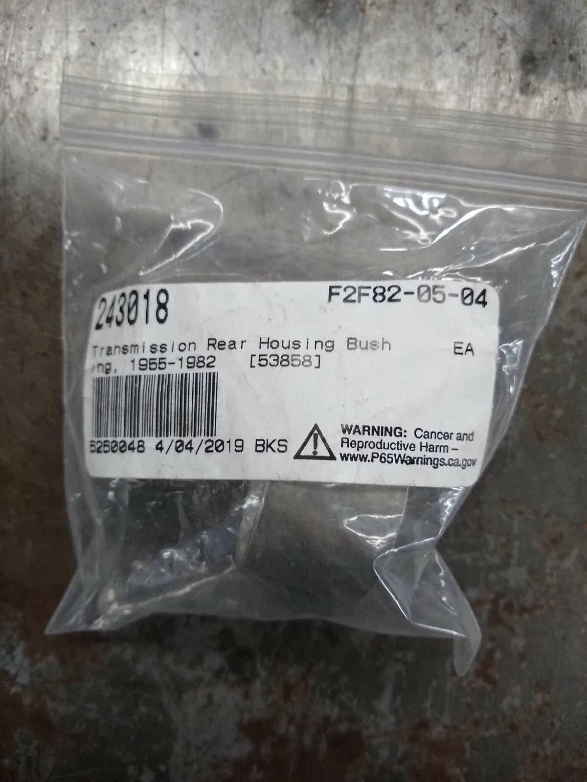 243018 transmission rear bearing housing bush image 3