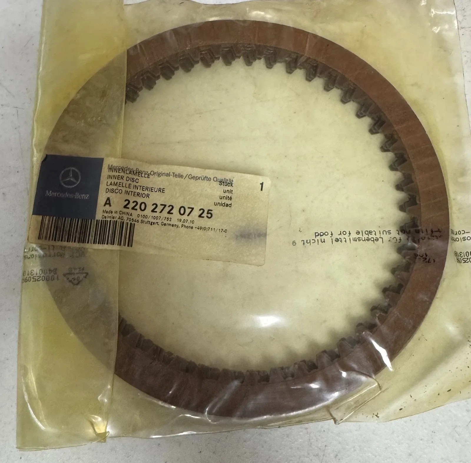 Transmission Clutch Friction Plate - Mercedes-Benz (220-272-07-25) 2011-2023