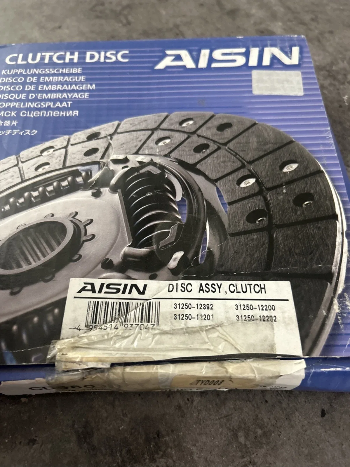 Aisin Clutch Disc CD56010 for Toyota Corolla, MR2, Tercel, Paseo image 3