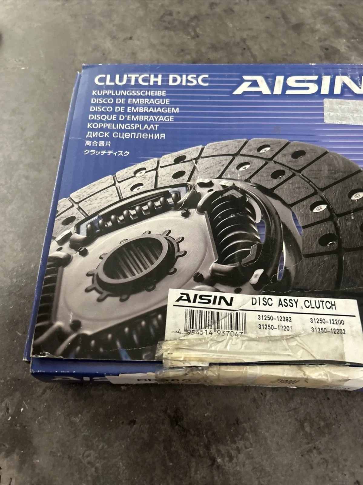 Aisin Clutch Disc CD56010 for Toyota Corolla, MR2, Tercel, Paseo image 4