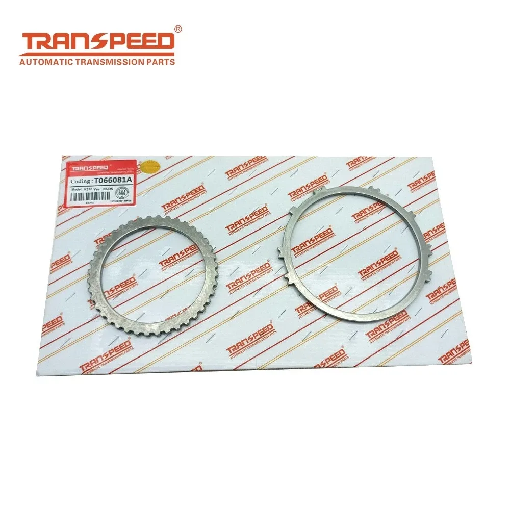 TRANSPEED K310 K311 CVT Transmission Parts Clutch Plates Steel Kit For TOYOTA image 2