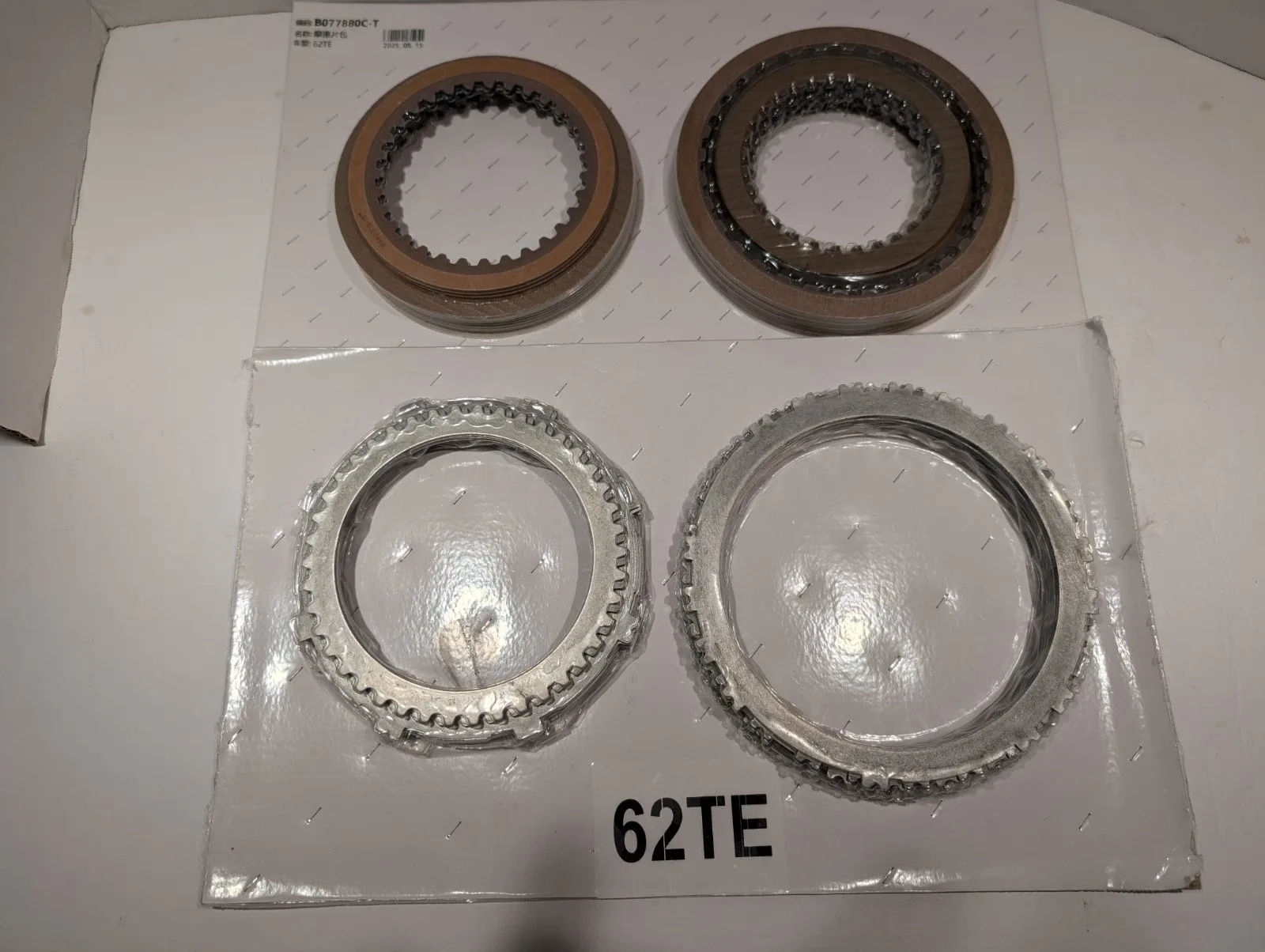 2008+ 62TE Friction Kit Clutch Plates B077880C for VW / Chrysler / Dodge image 2