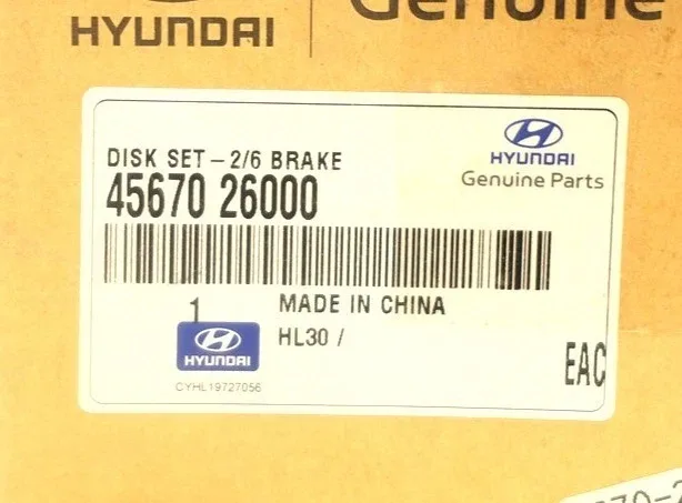 2012-2015 Hyundai Elantra / Rio 6AT Auto Trans Clutch Friction Plate 4567026000 image 3