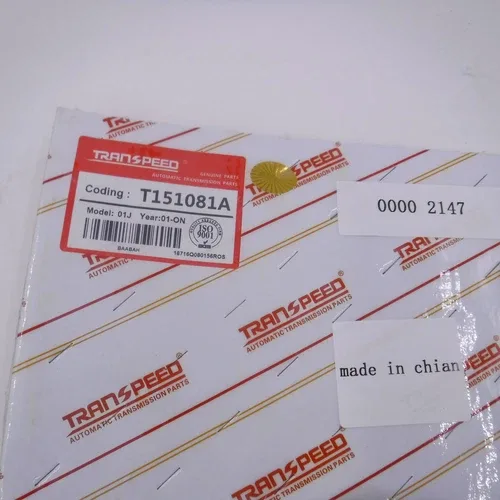 2002-2011 Audi A6 01J Transmission Steel Clutch Plates Kit T151081A image 3