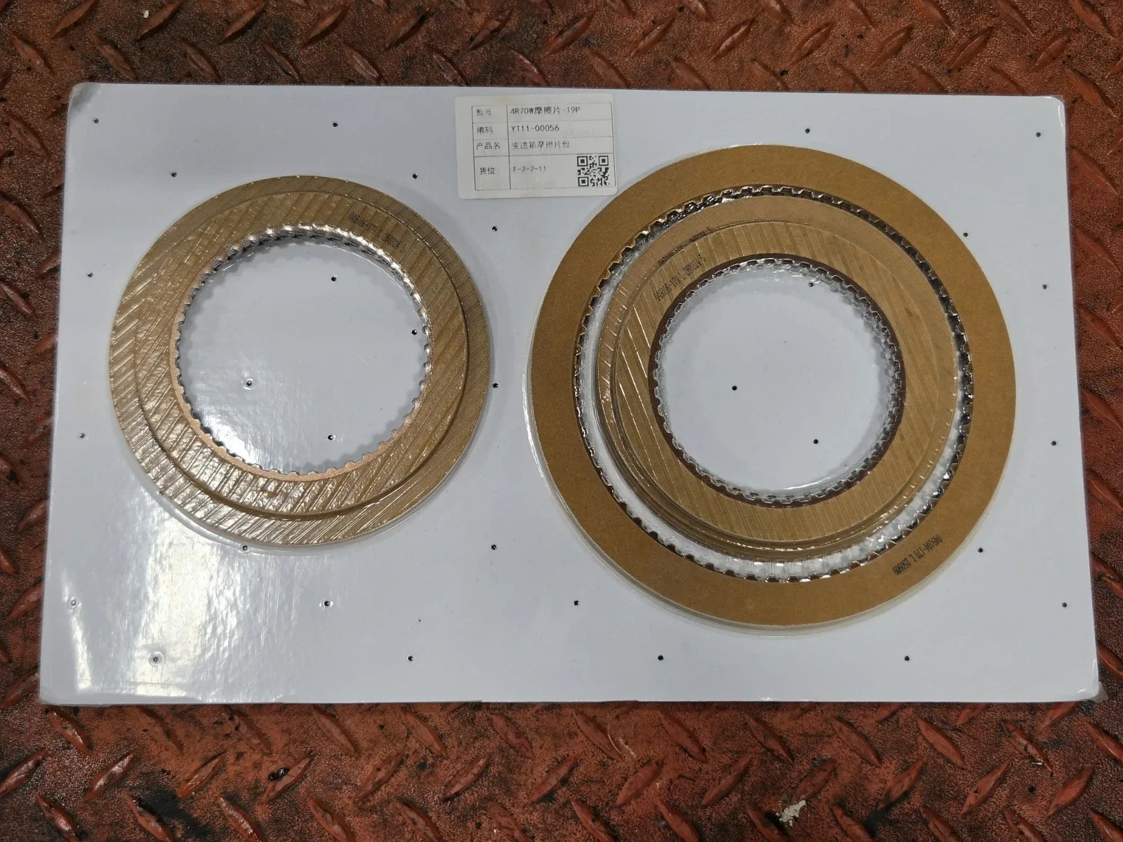 1993-1997 Ford/Lincoln/Mercury 4R70W Friction Clutch Plate Kit W049880B