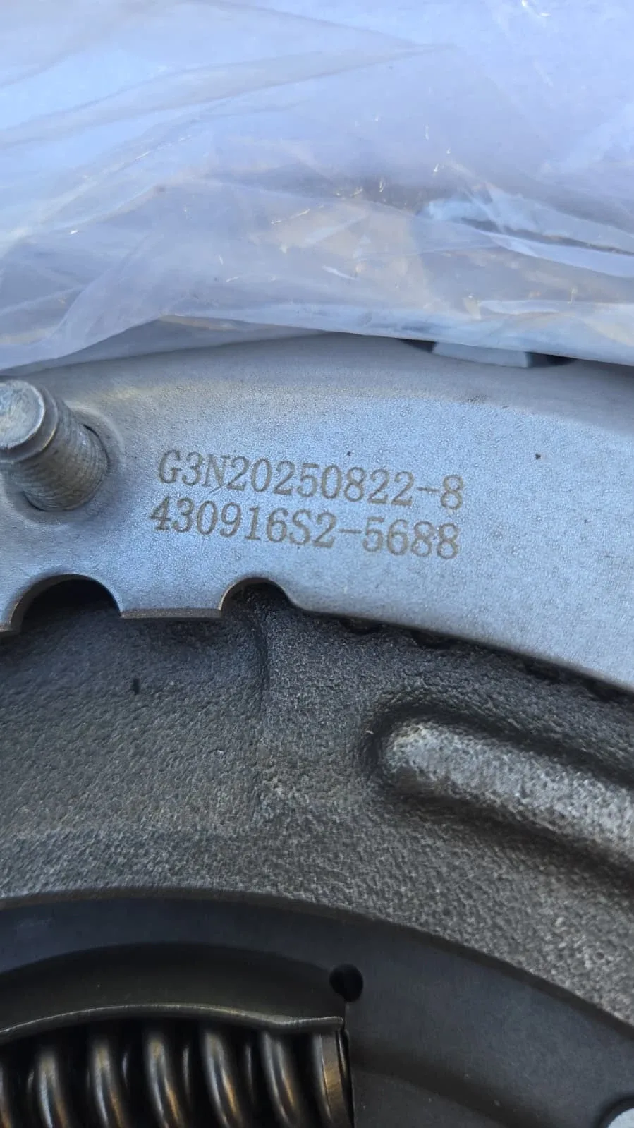 Ford Focus / Fiesta 6DCT250 DPS6 Dual Clutch Assembly (6DCT250 DPS6) image 3