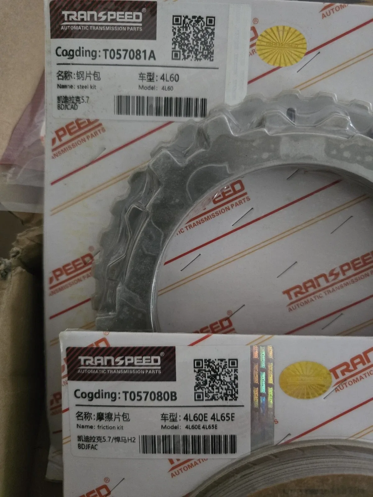 1982-1993 4L60 Transmission Master Rebuild Kit 5.7 - T05700A image 4