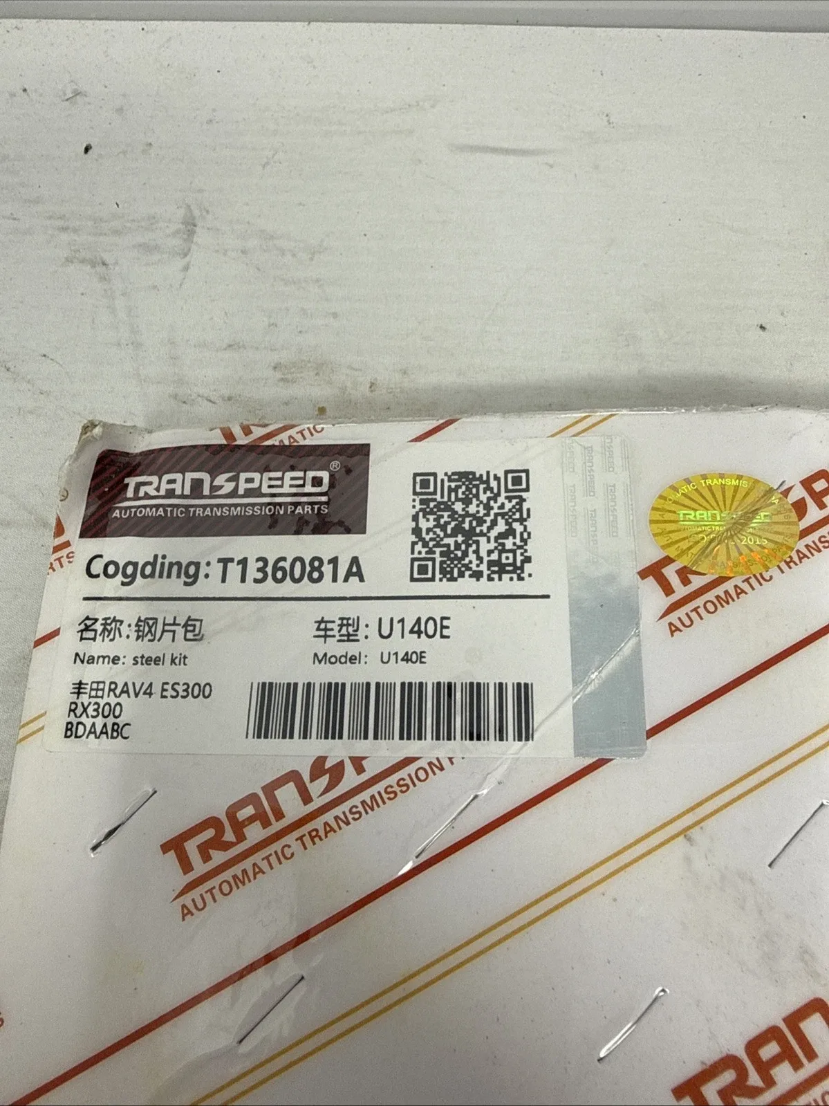 1998-ON Toyota RAV4 U140E Steel Plates Kit T136081A image 2