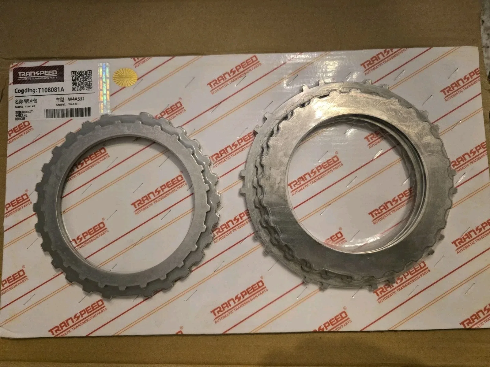 Mitsubishi Automatic Transmission Clutch Plate Kit F4A331 F4A321 image 2