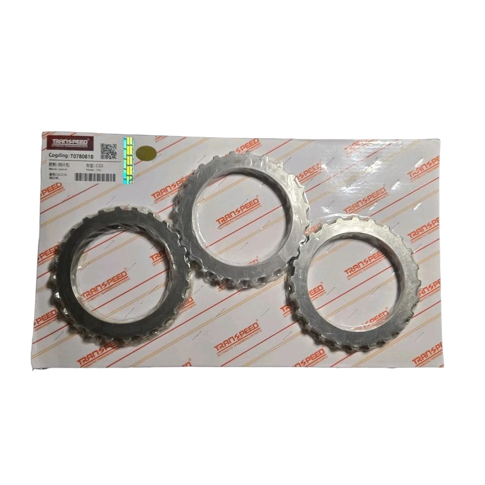 MAXA BAXA MDWA CG5 Steel Clutch Plates W078881B for Honda image 2