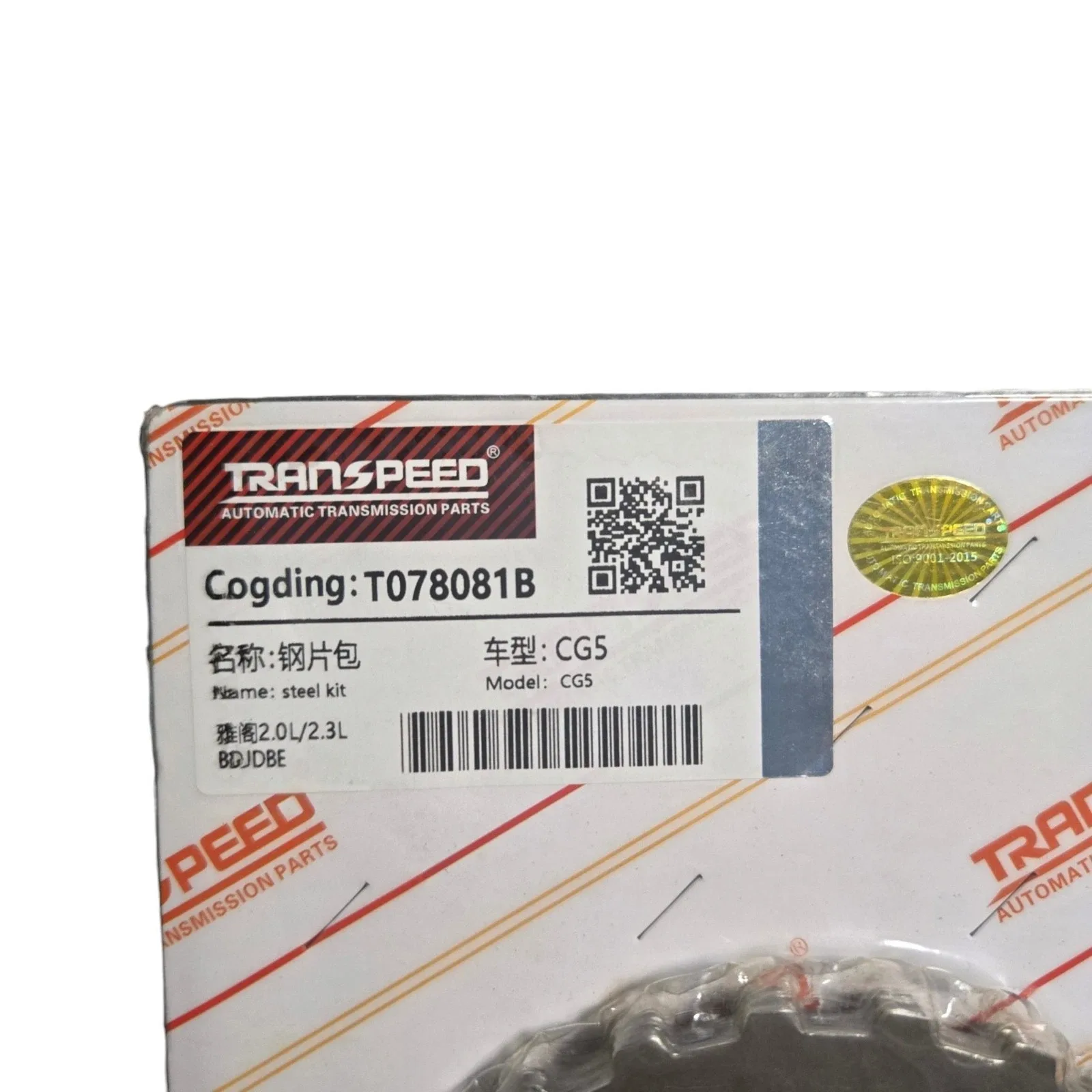 MAXA BAXA MDWA CG5 Steel Clutch Plates W078881B for Honda image 3