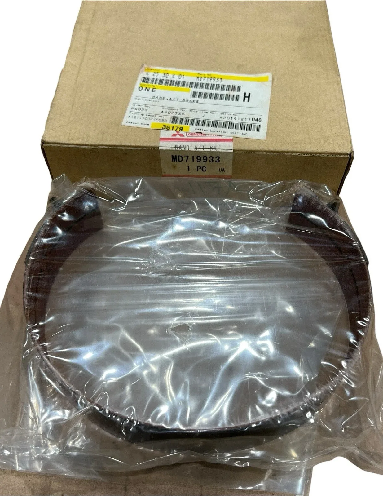 Mitsubishi Eclipse A4AF-1 Transmission Brake Band MD19933