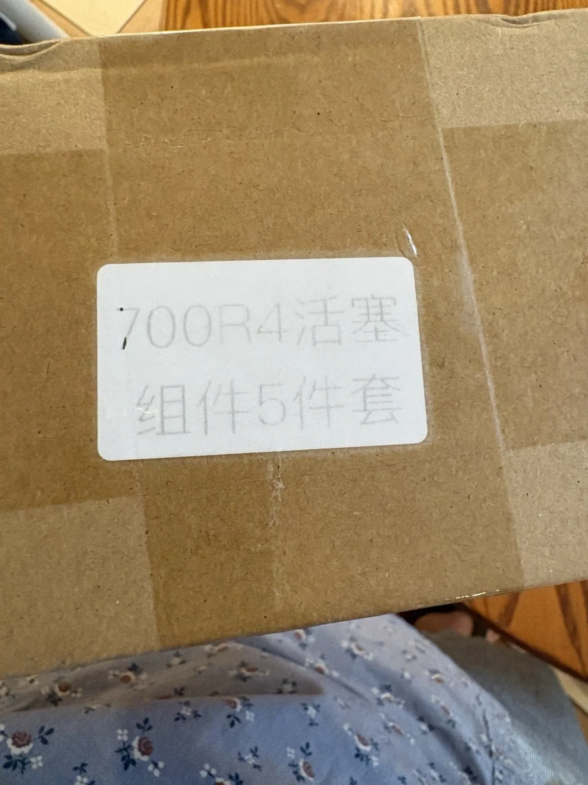 Servo Assembly for 700R4 / 4L60 / 4L65E Transmissions image 2
