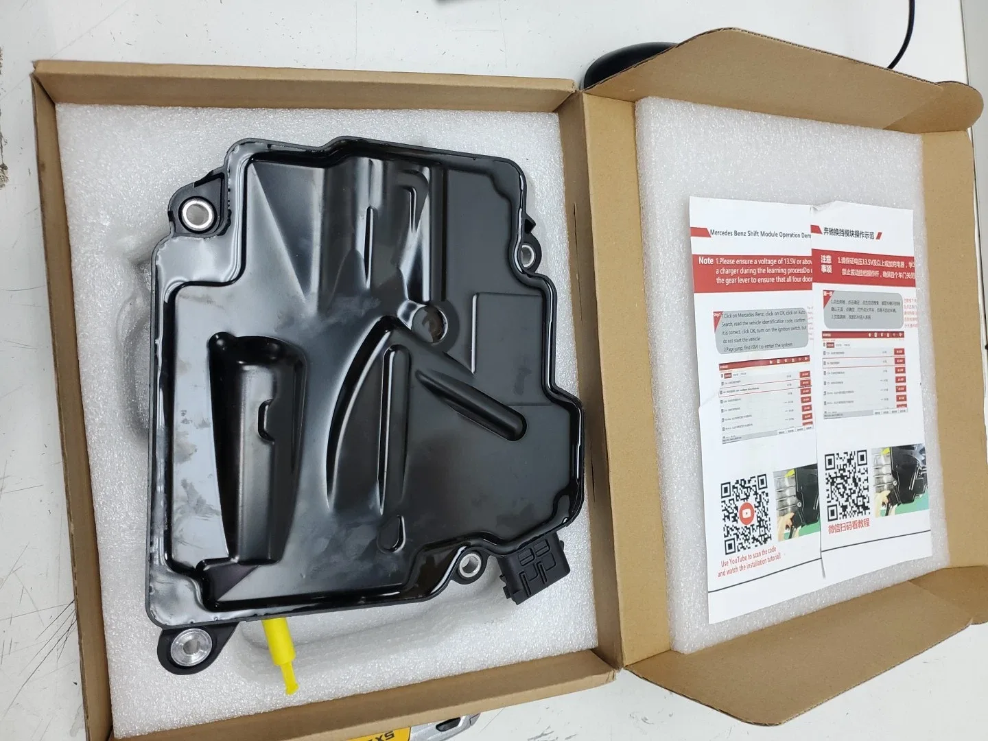 722.9 Transmission Intelligent Servo M W9291 lOPHEIR image 3