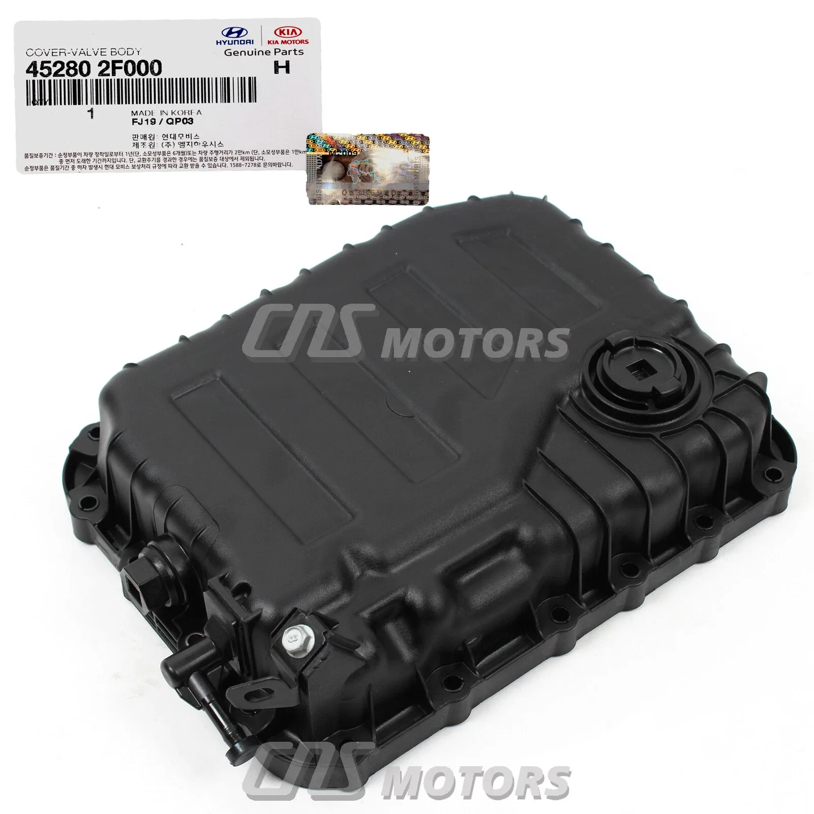 2017-2020 Hyundai Kia Transmission Oil Pan / Valve Body Cover - 452802F000 image 2