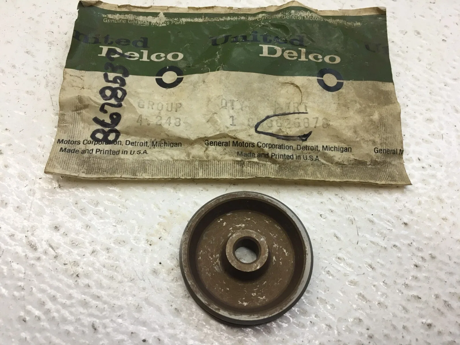 1985-1991 GM Delco Transmission Intermediate Band Servo & Accumulator Piston 862878