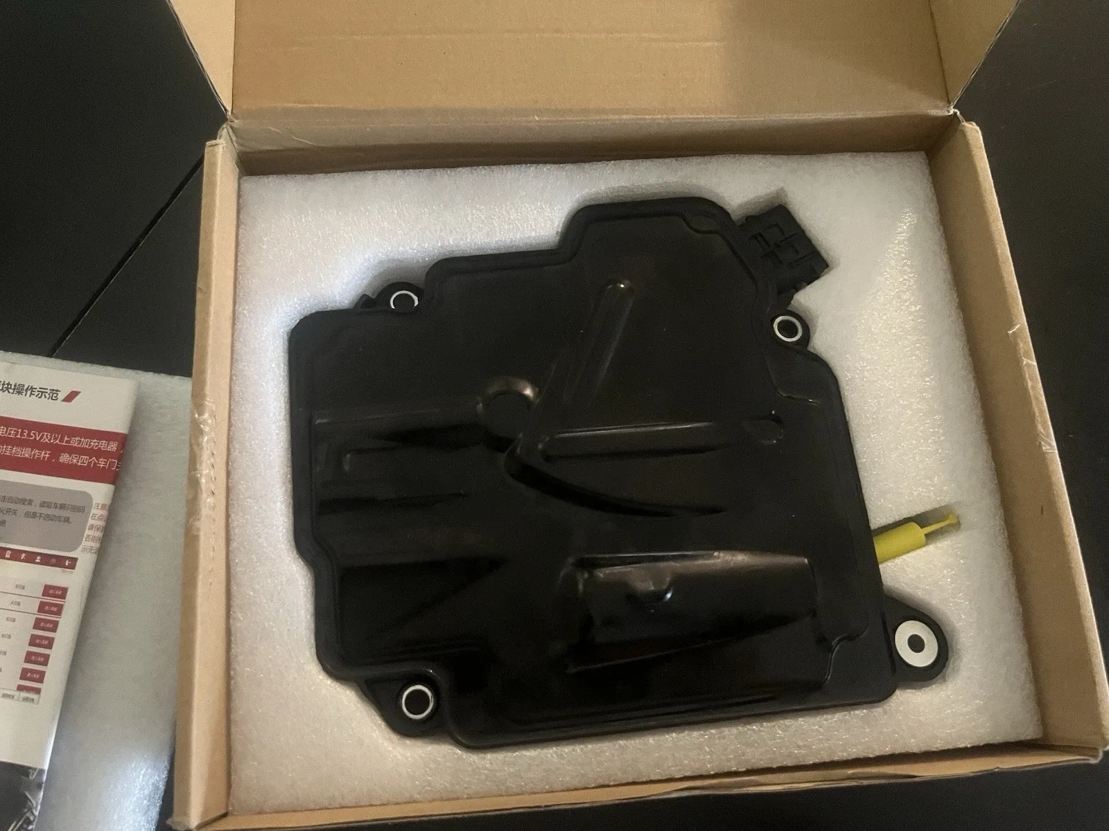 722.9 Transmission Intelligent Servo Module (ISM) Compatible With Mercedes Benz image 2