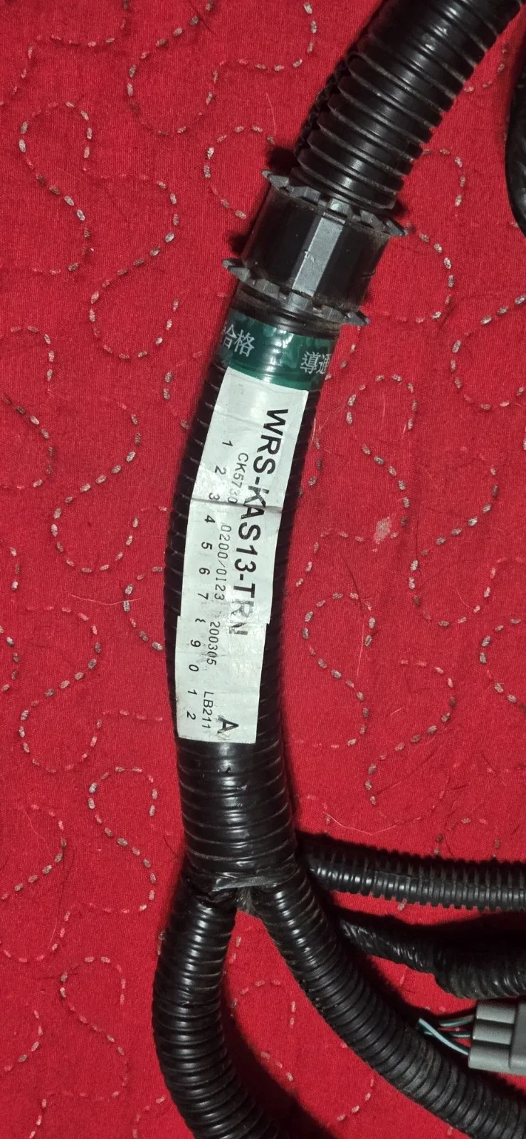 NISSAN S13 240SX KA24DE DOHC Transmission Harness OEM SERIES 1991-1994 NEW image 3