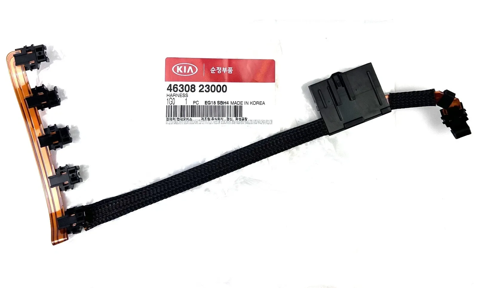 A4CF1/2 Internal Wire Harness 06 up