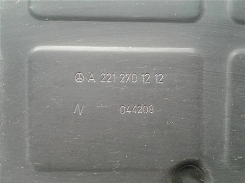 GL550     2009 Transmission Oil Pan 8276329 image 2