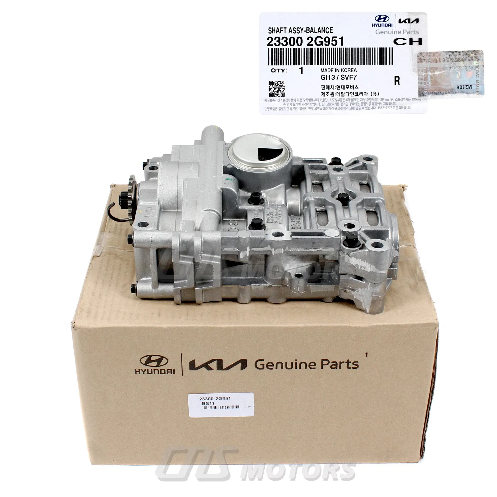 Genuine Balance Shaft For 2011-2013 Hyundai Sonata Kia Optima 233002G951