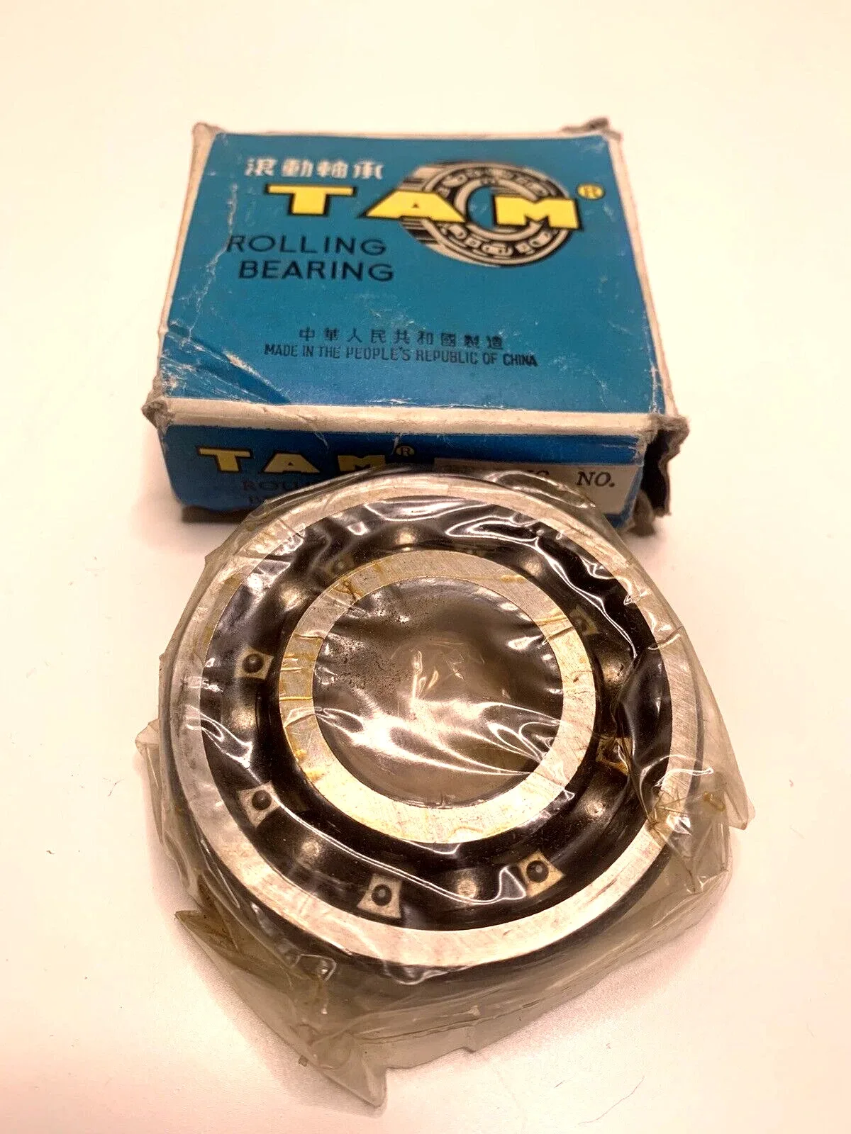 OEM TAM Manual Transmission Output Shaft Bearing Part # 311 501 283 image 2