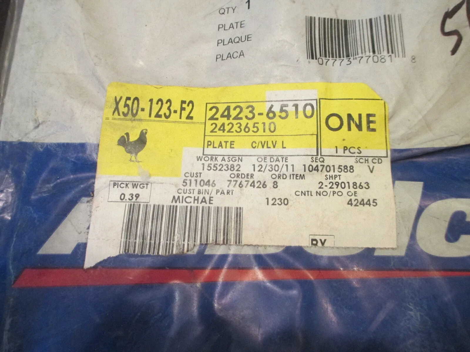 GM 24236510 Plate Control Valve Lower Body Spacer image 2