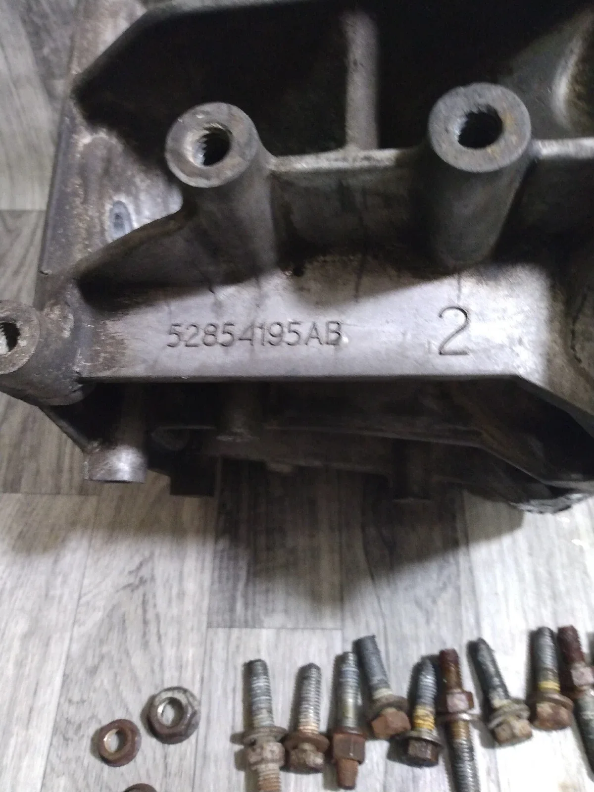 CHRYSLER, DODGE JEEP EXTENSION HOUSING, 4WD, CAST 52854195AB image 2