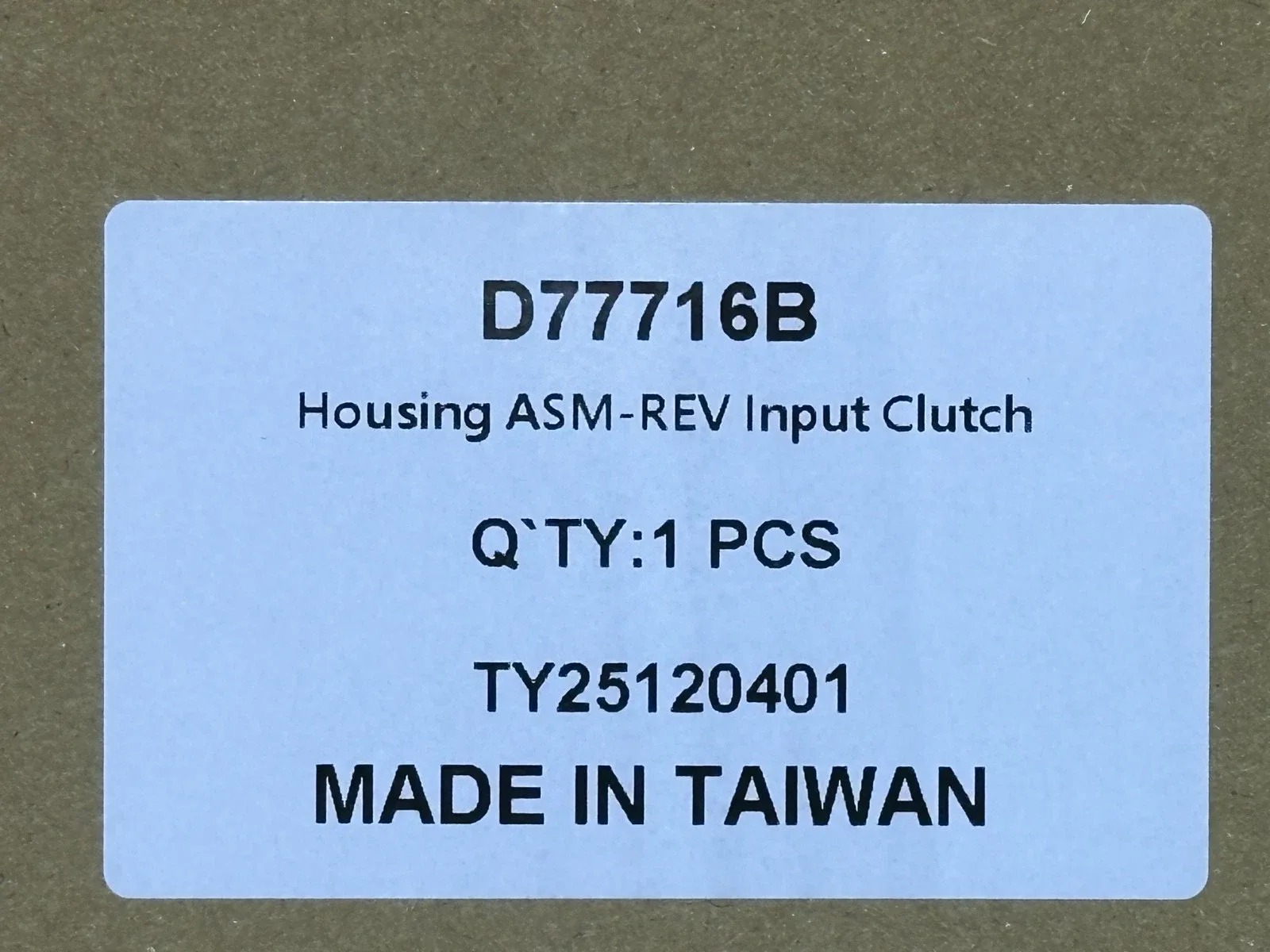 New aftermarket 4l60e reverse input drum image 2