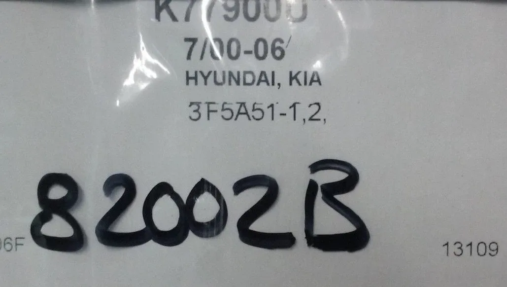2000-2006 Hyundai/Kia F5A51 Transmission Overhaul Kit – K77900U image 3