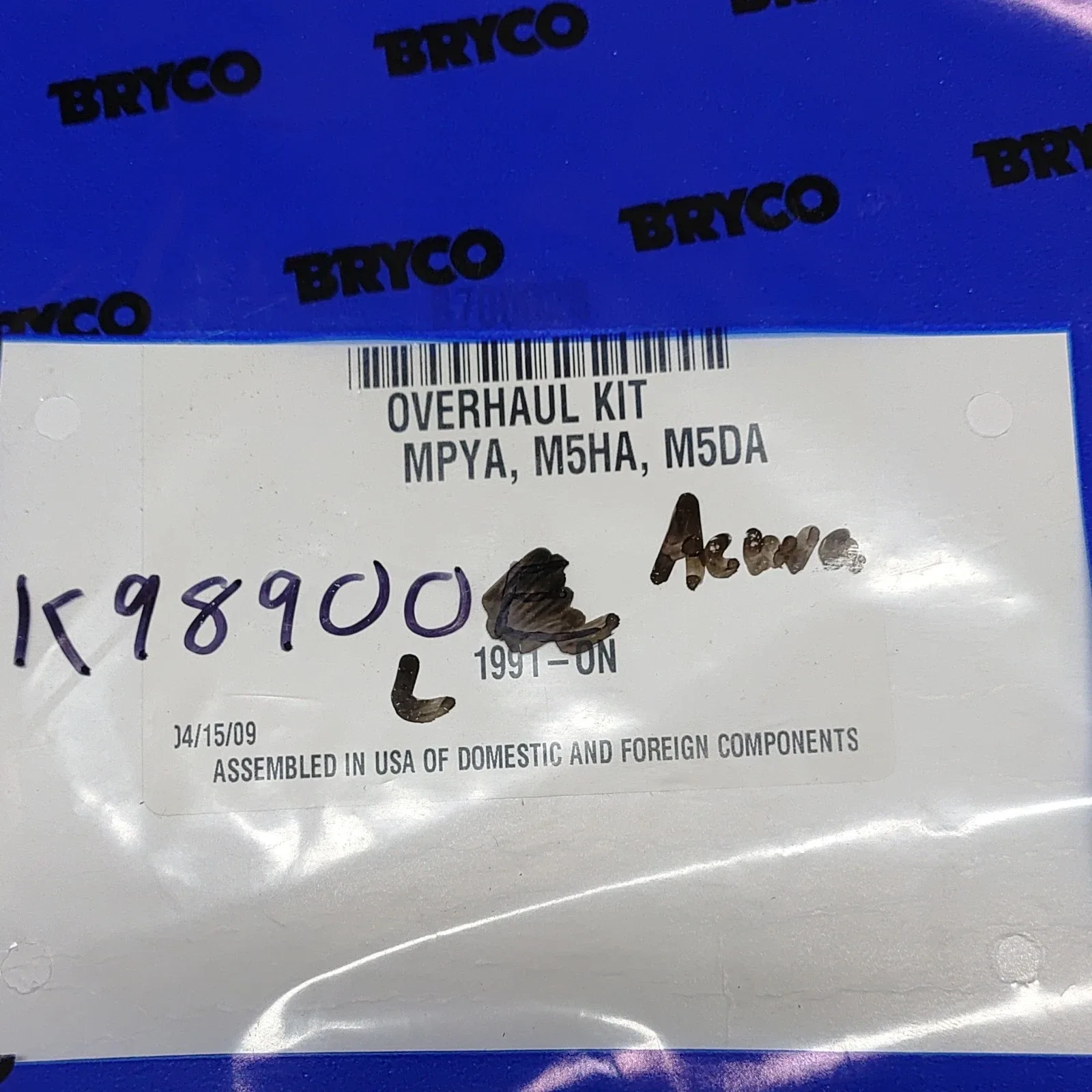 1991-ON Transmission Gasket Set (MPYA / M5HA / M5DA) B70002B image 3